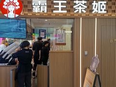 -霸王茶姬(上海静安大悦城店)