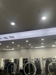 -藤野造型烫染·漂发