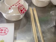 -郝大姐·乌龙山铁板烧(大学城三店)