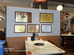 -合意桐坑牛肉粿·鲜牛肉火锅(嵩山总店)