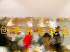 -李与白包子铺(桐梓林店)