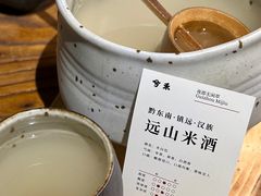 -兮禾酒馆(护国路店)
