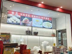 -陈记菜馆·非遗淮扬菜(东关街教场店)