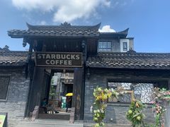 门面-星巴克臻选(成都宽窄巷子店)
