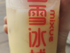 -蜜雪冰城.冰淇淋与茶(嘉洲广场店)