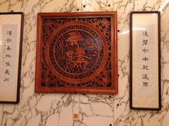 -前门张记涮肉(前门店)