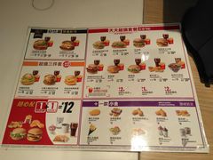 -麦当劳(番禺信联大厦店)
