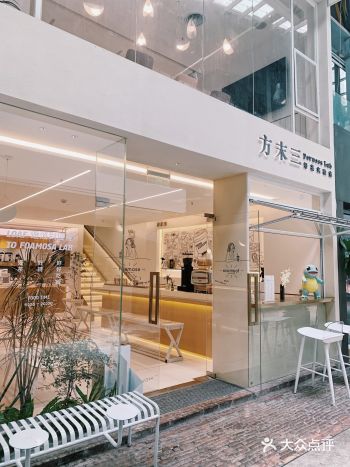 建议半糖 环境非常舒适！