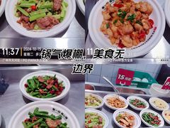 -72街荷叶饭(东方宝泰广场店)