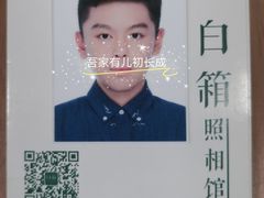 -白箱照相馆·外拍