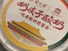 -紫光园(劲松店)
