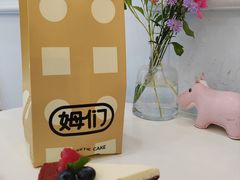 魅影红丝绒蛋糕-姆们M Sweetie Cake(三里屯店)