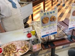 面包甜点陈列柜-都恩客(高岛屋百货店)