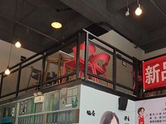 -山城耳朵面(光电园店)