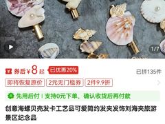 -大连周水子国际机场