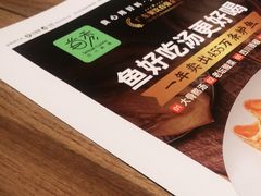-首秀·四川料理(星耀101店)