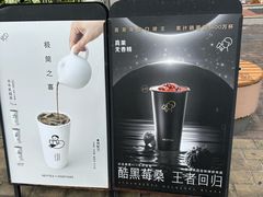 -喜茶(深圳喜荟城店)