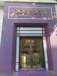 -香秀空间科技抗衰·美容中心
