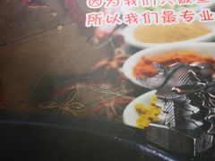 -雲蜀龙阁·金牌水煮鱼(方庄店)