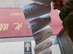 -方中山胡辣汤(正光路店)
