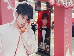 -天虹购物中心(深圳龙华店)