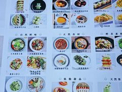 -熹素·鲜美素食Vegetarian (天河领展店)