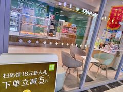 -奈雪的茶(振华商厦店)