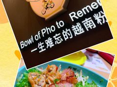 -蔡澜Pho·越南粉餐厅(海上世界店)