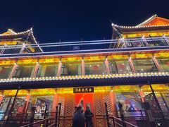 -南门涮肉(通州大船店)