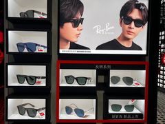 -Ray·Ban雷朋(淮海中路店)