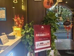 -鹿栖.精油SPA(金山世纪城店)