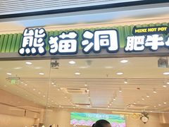 -万达广场(广州番禺店)