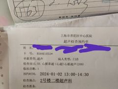 -上海市普陀区中心医院