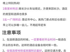 -万泊酒店(长沙五一广场国金中心店)