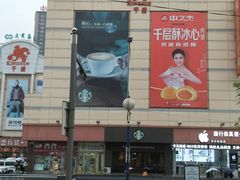 -沈阳大商千盛购物中心有限公司(长江街店)