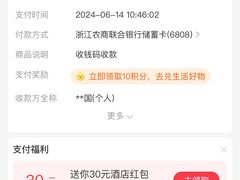 -定胜糕小店-蒋顺发