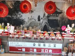 -保定会馆(红旗大街店)