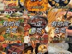 -仪表厂火锅(总店)