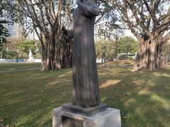 -二沙岛艺术公园