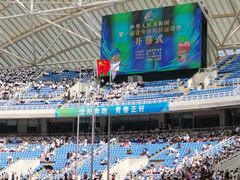 -沈阳奥林匹克体育中心