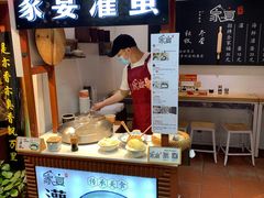 门面-家宴·灌蛋·沙茶面(曾厝垵店)
