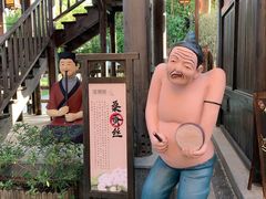 -东台西溪天仙缘景区