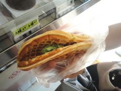 班戟薄饼夹雪糕-成裕雪糕店(士多店)