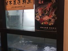-江户前寿司(好运街店)