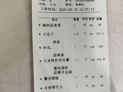 -荔城生鲜盛宴(番禺旗舰店)