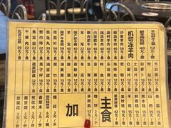 -将台涮肉(酒仙桥店)