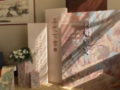 -滨州蓝海钧华大饭店(白鹭湖店)