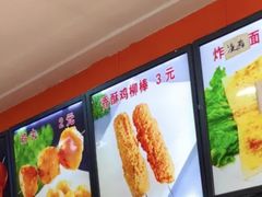 -安发瞧麻辣烫(总店)