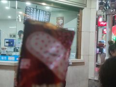 -康乐(滨江道店)
