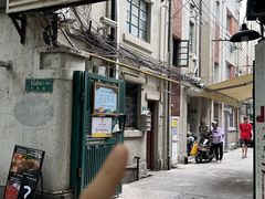 -粉八·云南米线·建水烧烤(常熟路店)
